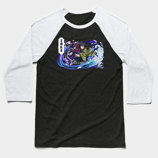 Water Sword Giyu Baseball T-Shirt by Valoka